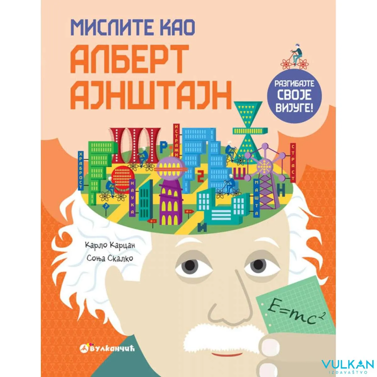 MISLITE KAO ALBERT AJNŠTAJN 