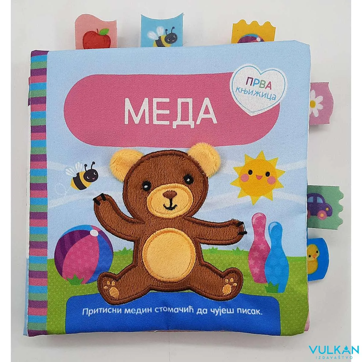 PRVA KNJIŽICA – MEDA 