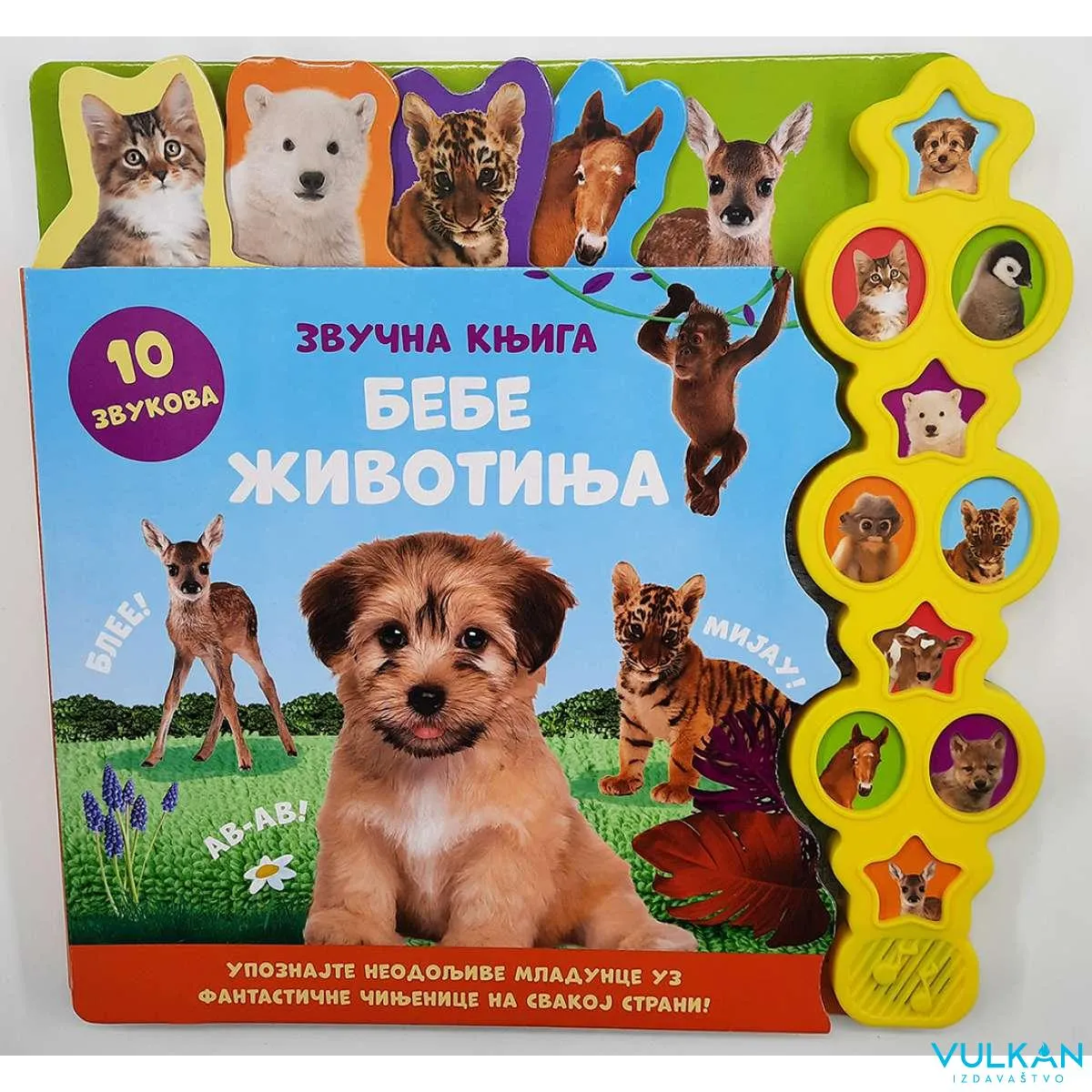 ZVUČNA KNJIGA: BEBE ŽIVOTINJA 