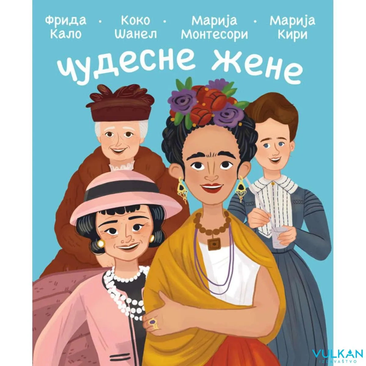 ČUDESNE ŽENE 