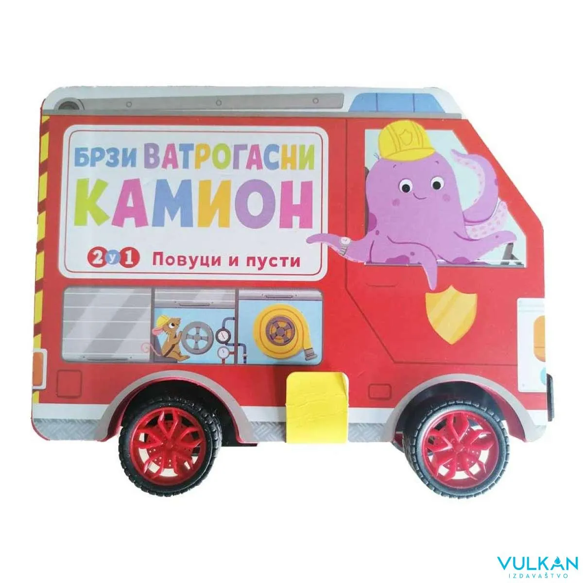 BRZI VATROGASNI KAMION 