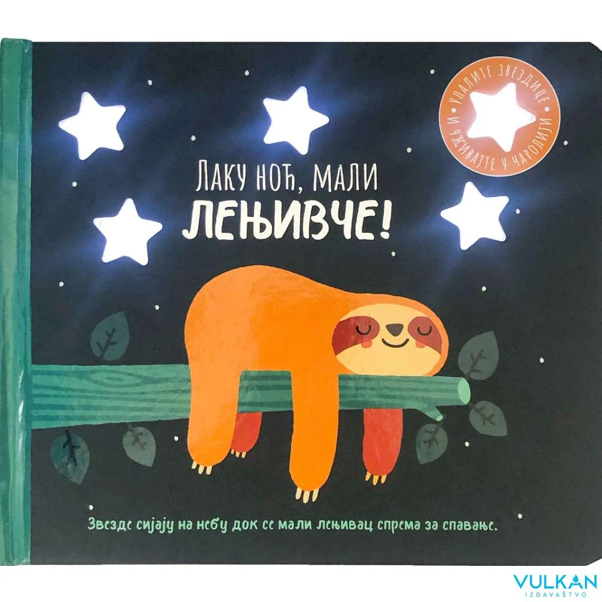 LAKU NOĆ, MALI LENJIVČE 