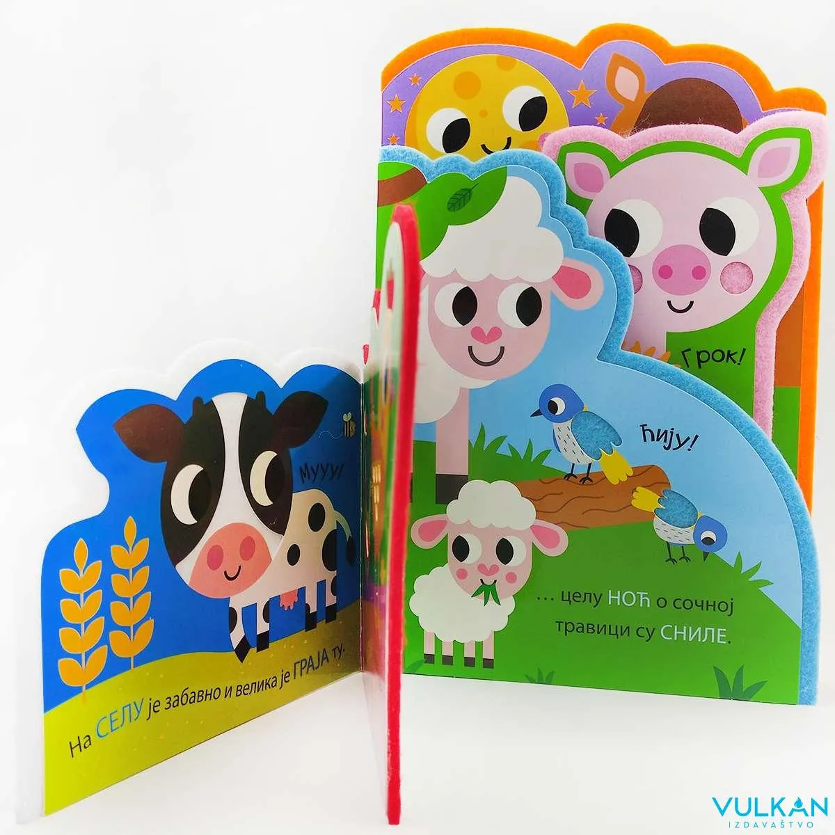 MEKANA KNJIGA: NA SELU 